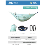 Inflatable hammock