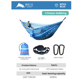 Inflatable hammock