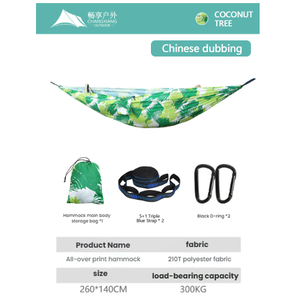 Inflatable hammock