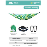 Inflatable hammock