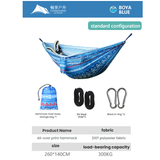 Inflatable hammock