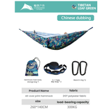 Inflatable hammock